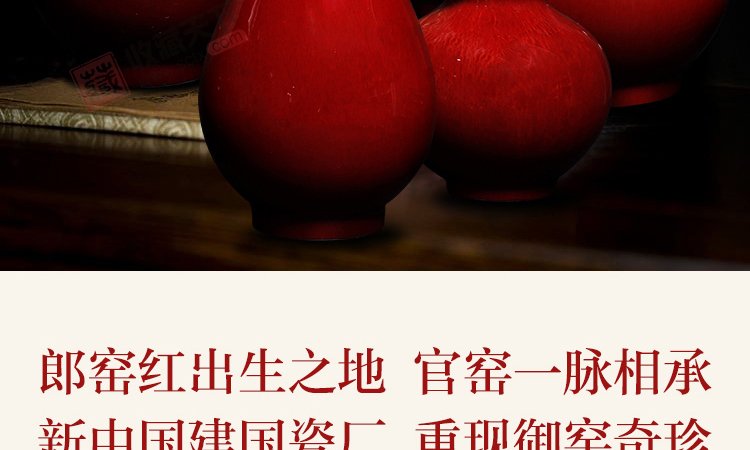 景德镇郎窑红福桶瓶