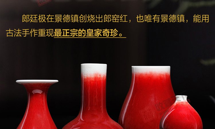 景德镇郎窑红福桶瓶