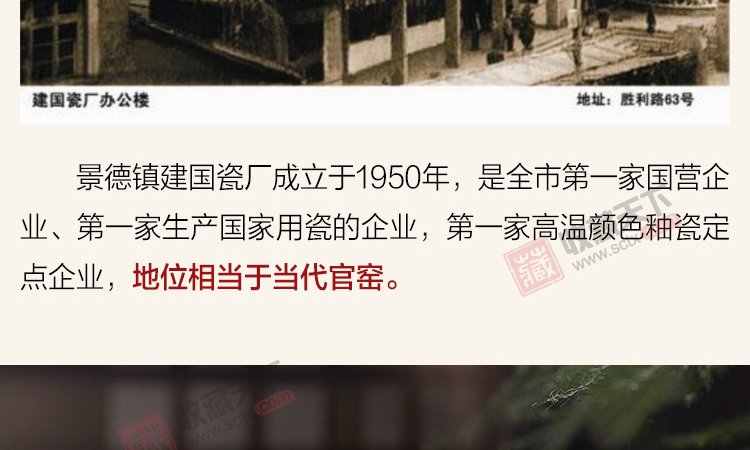 景德镇郎窑红福桶瓶