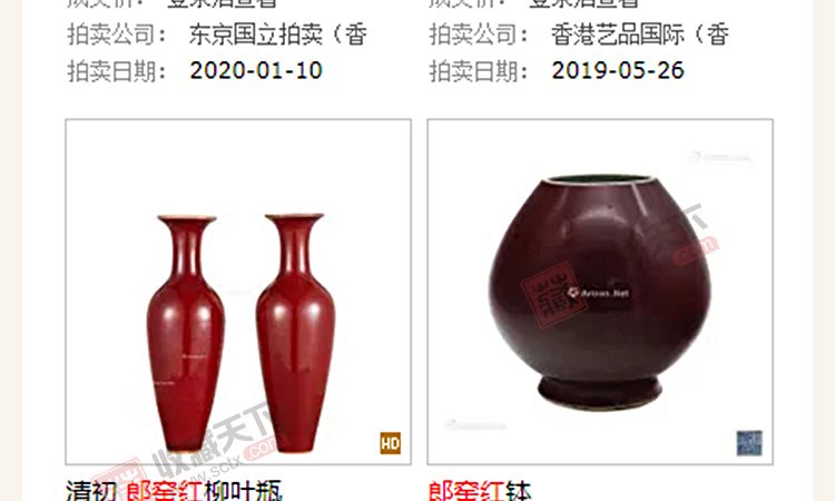 景德镇郎窑红福桶瓶