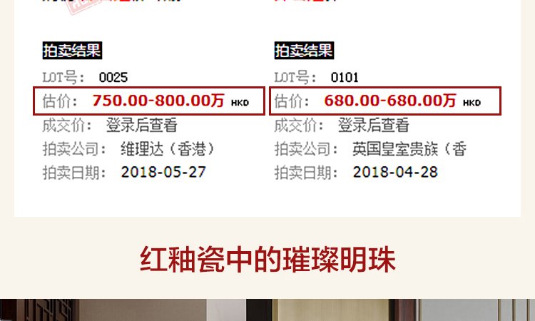 景德镇郎窑红福桶瓶