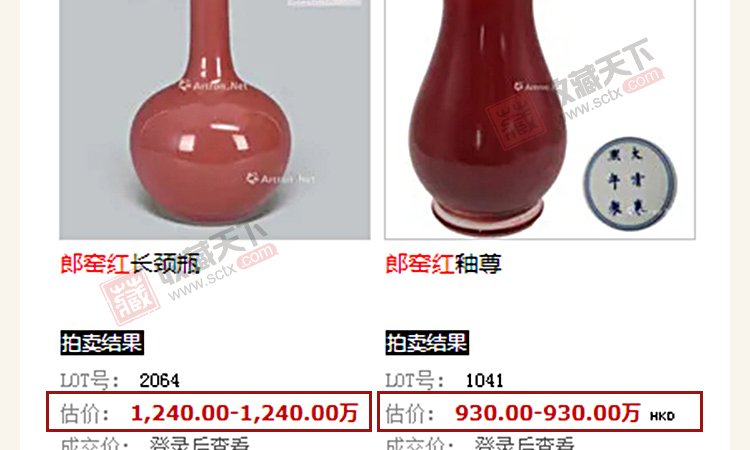 景德镇郎窑红福桶瓶