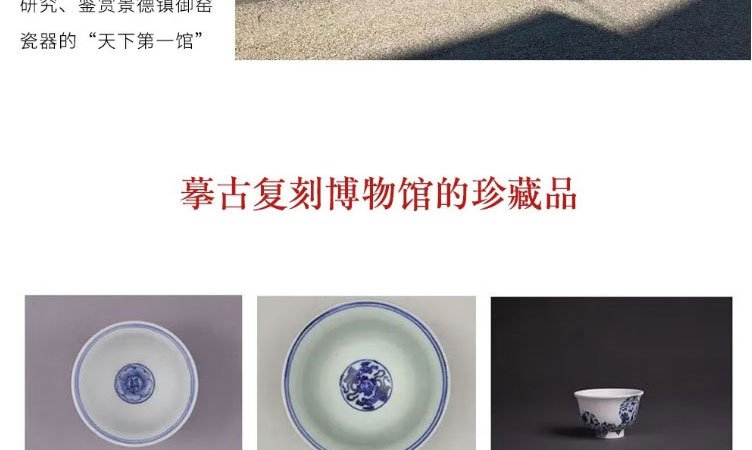  柴窑永乐青花压手杯花心款