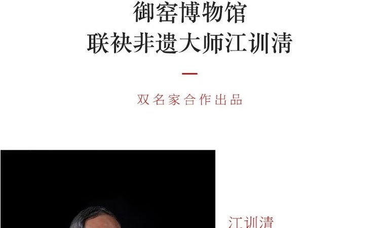  柴窑永乐青花压手杯花心款