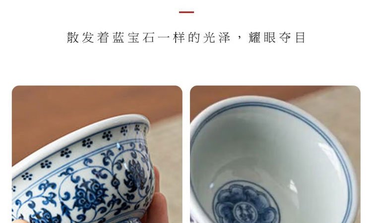  柴窑永乐青花压手杯花心款