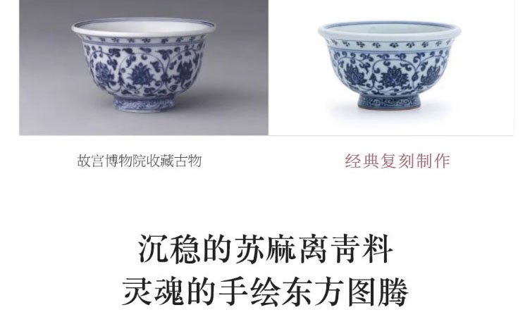  柴窑永乐青花压手杯花心款