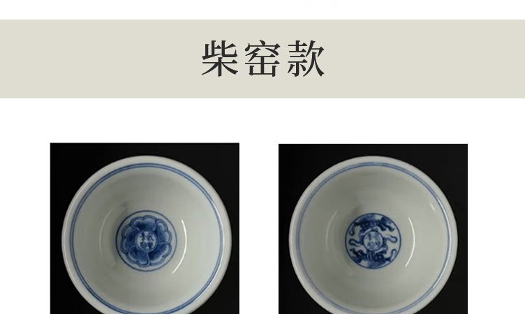 柴窑永乐青花压手杯双狮款