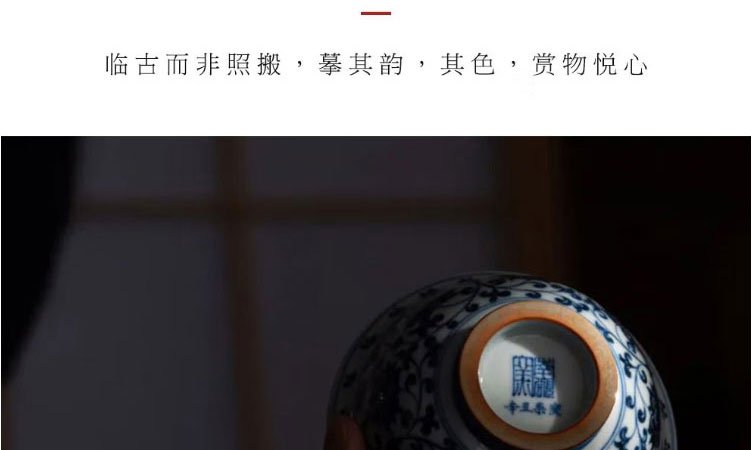 柴窑永乐青花压手杯双狮款