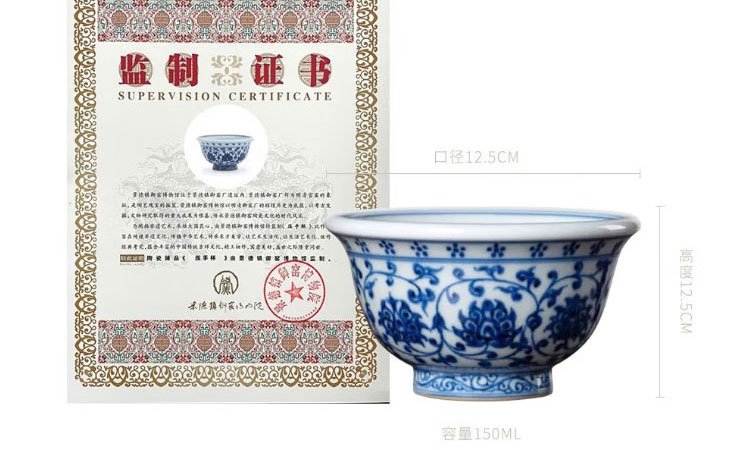 气窑永乐青花压手杯双狮款