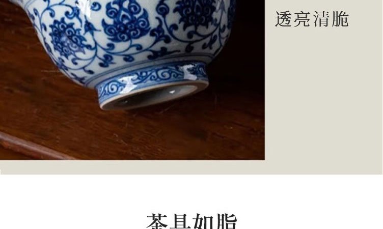 气窑永乐青花压手杯双狮款