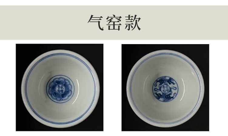 气窑永乐青花压手杯双狮款