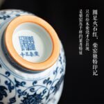 柴窑永乐青花压手杯双狮款 - 图片 2