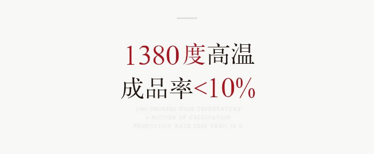 红颜 纯手工主人杯