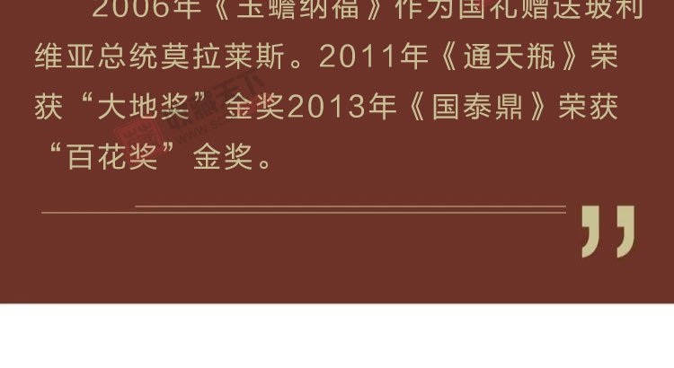 杨廷玺星空釉《祥龙双耳尊》河南陶瓷艺术大师钧瓷瓷瓶 对瓶