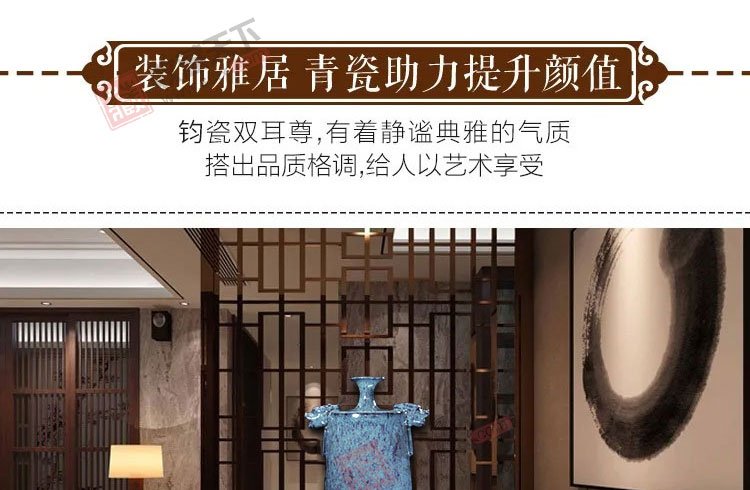 杨廷玺星空釉《祥龙双耳尊》河南陶瓷艺术大师钧瓷瓷瓶 对瓶