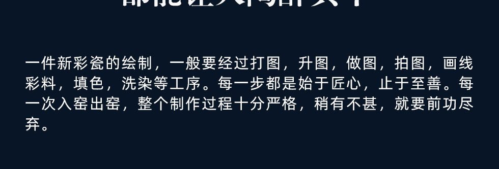 王丹雅《富贵图》江西省工艺美术师新彩赏盘