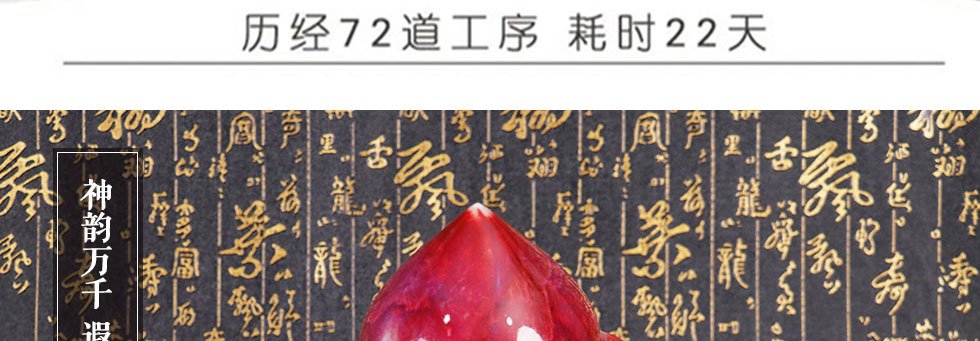 崔松伟钧红釉《福寿平安》河南省工艺美术大师 钧瓷瓷瓶 款式二高36cm