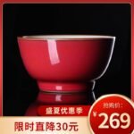 红颜 纯手工主人杯