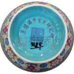 熊建军《花卉纹象耳衔环瓶》高级工艺美术师景德镇珐琅彩环瓶 - Image 2