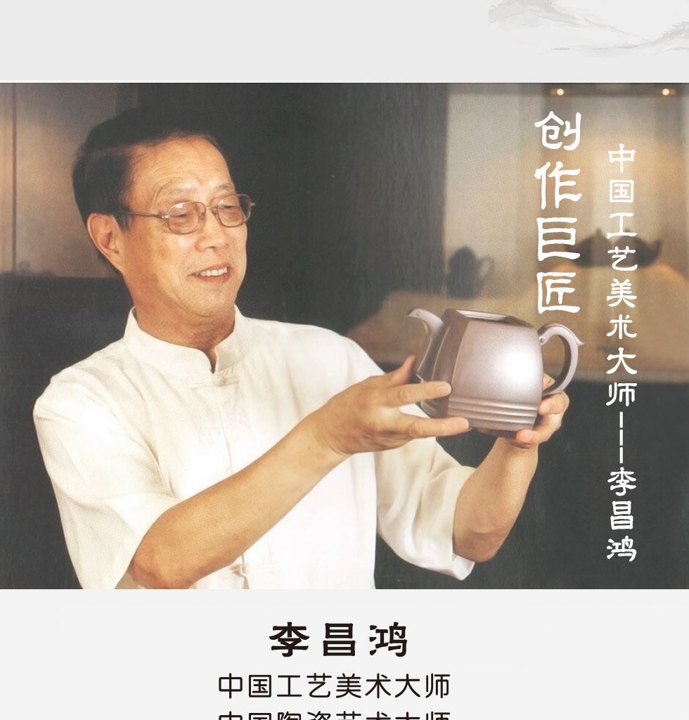 中国工艺美术大师李昌鸿 婉莲提梁紫砂壶 底槽清