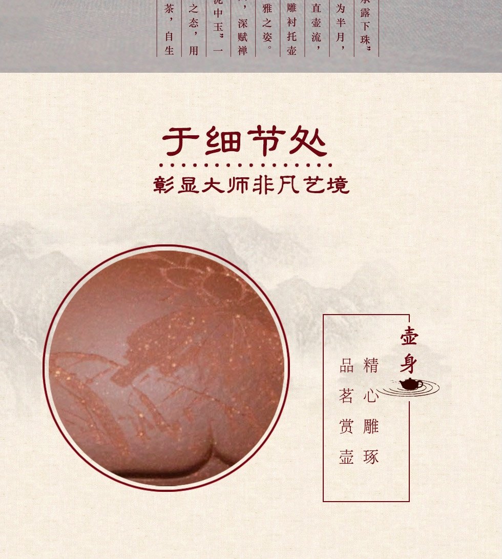 Chinese arts and crafts master Li Changhong's purple sand pot with lotus handles and clear bottom trough 中国工艺美术大师李昌鸿 婉莲提梁紫砂壶 底槽清