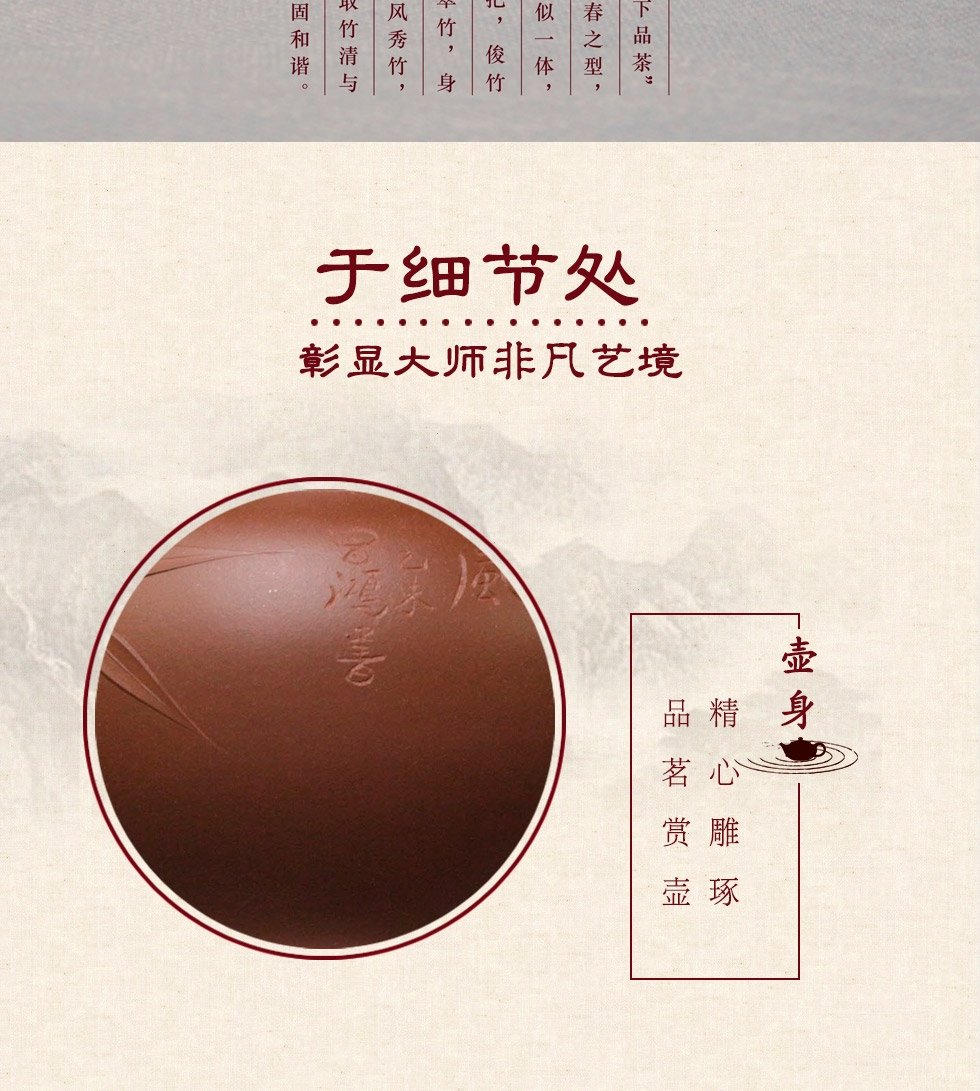 中国工艺美术大师李昌鸿  高竹紫砂壶 底槽清600cc