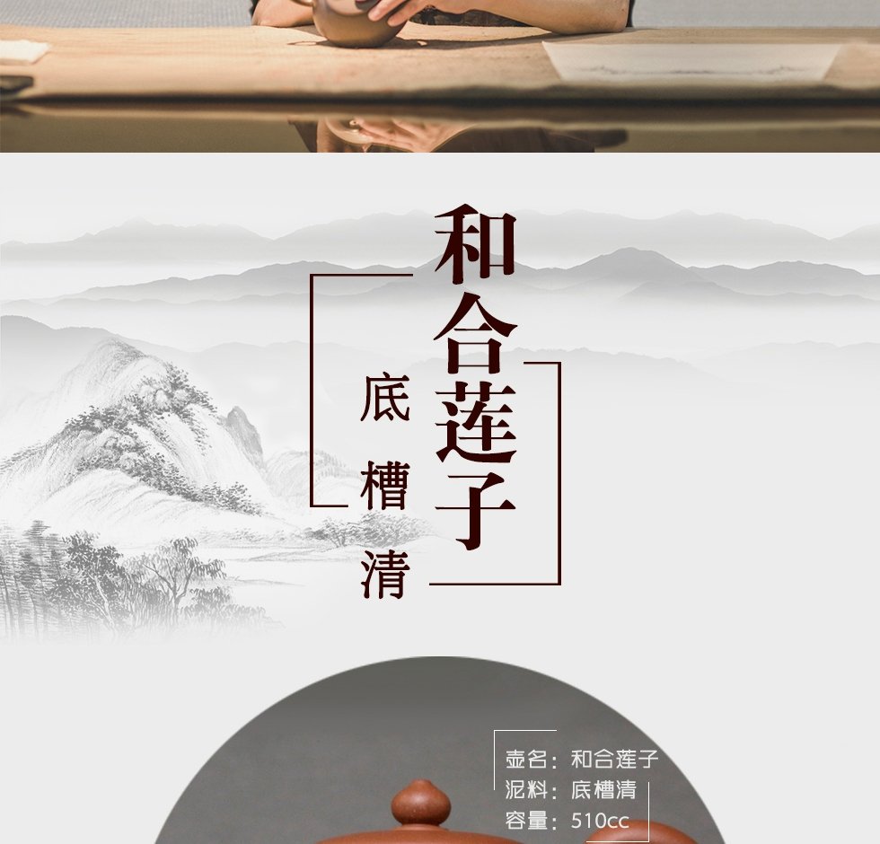 Chinese Arts and Crafts Master Li Changhong Hehe Lotus Seed Purple Clay Pot Clear Bottom 510cc 中国工艺美术大师李昌鸿 和合莲子紫砂壶 底槽清510cc