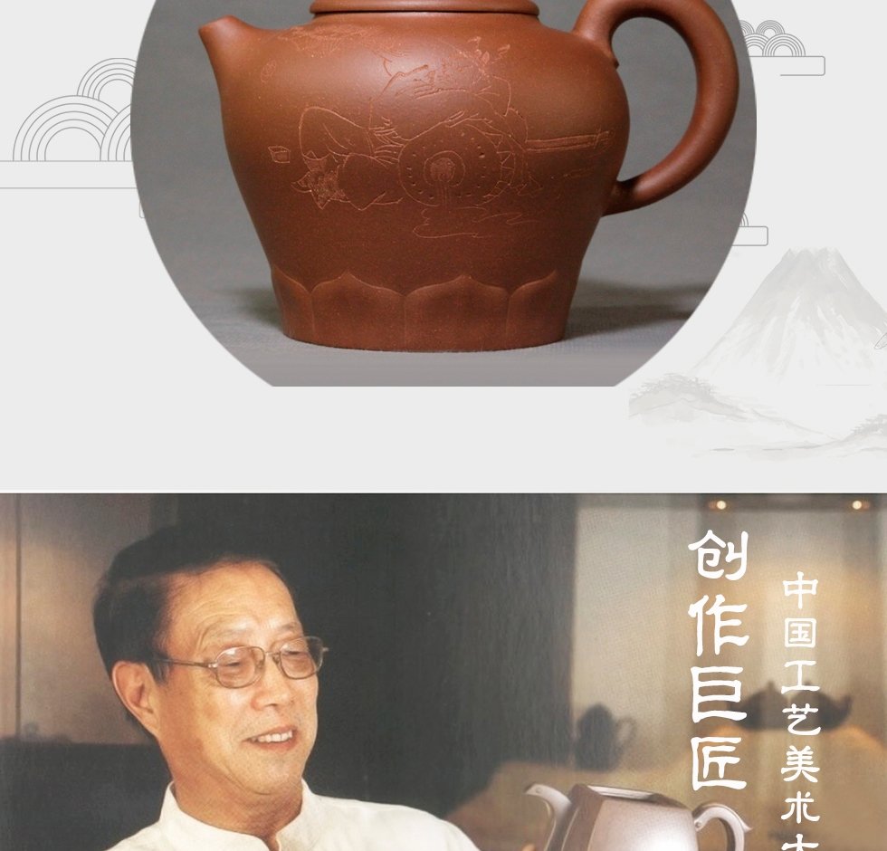 Chinese Arts and Crafts Master Li Changhong Hehe Lotus Seed Purple Clay Pot Clear Bottom 510cc 中国工艺美术大师李昌鸿 和合莲子紫砂壶 底槽清510cc