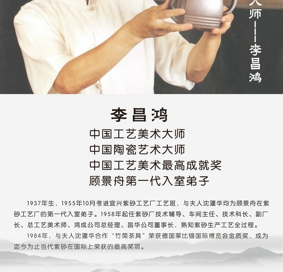 Chinese Arts and Crafts Master Li Changhong Hehe Lotus Seed Purple Clay Pot Clear Bottom 510cc 中国工艺美术大师李昌鸿 和合莲子紫砂壶 底槽清510cc
