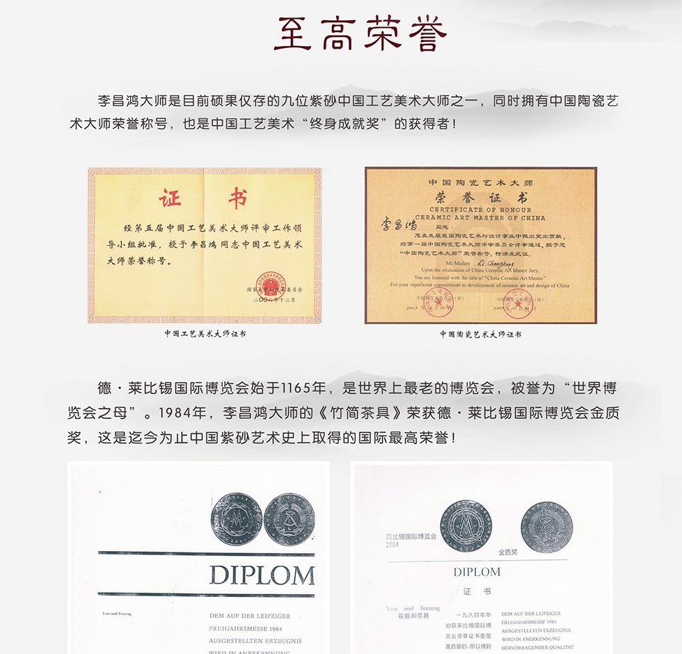 Chinese Arts and Crafts Master Li Changhong Hehe Lotus Seed Purple Clay Pot Clear Bottom 510cc 中国工艺美术大师李昌鸿 和合莲子紫砂壶 底槽清510cc