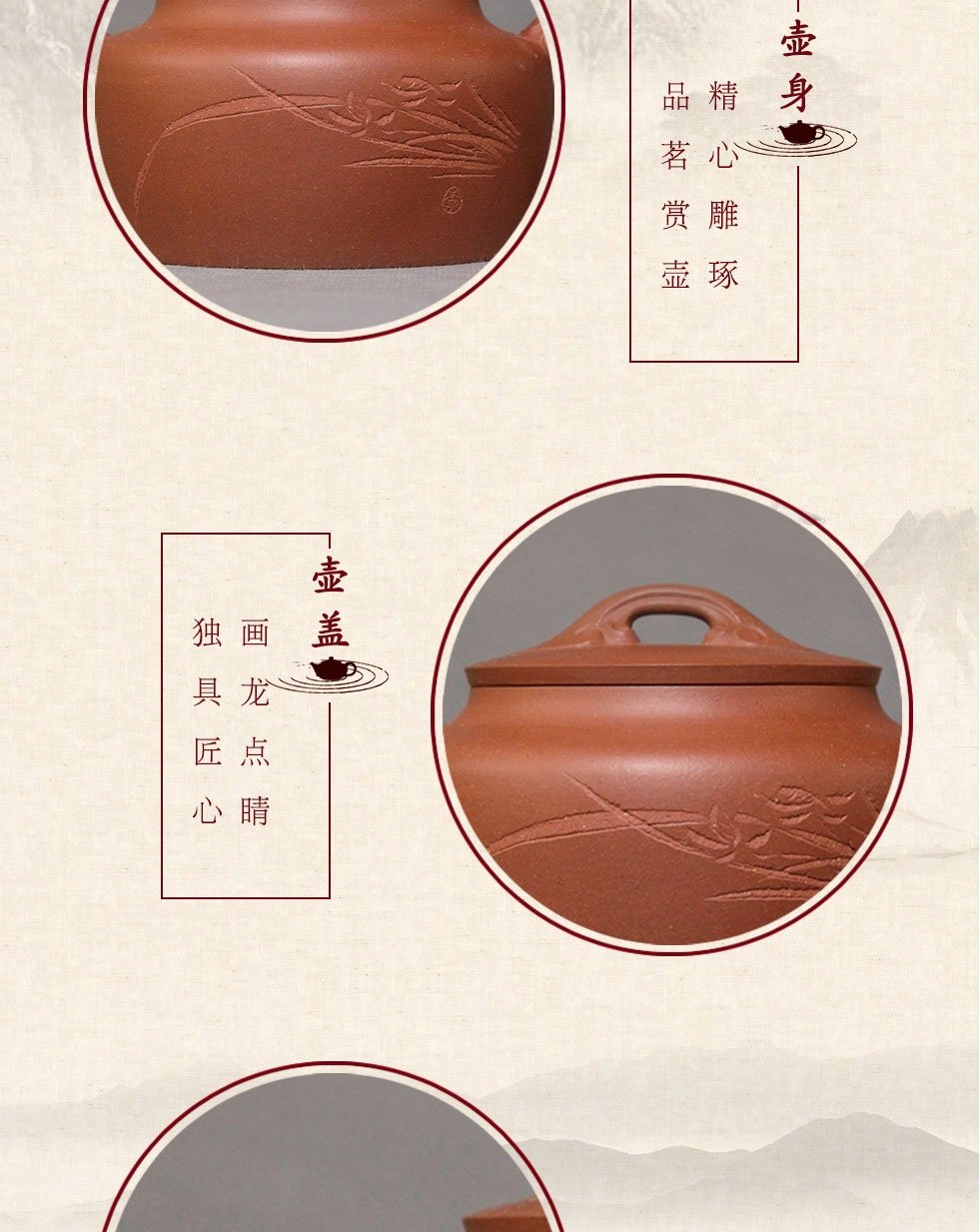 Chinese arts and crafts master Li Changhong Xiangyun Ruyi (small) purple clay teapot with clear bottom 400cc 中国工艺美术大师李昌鸿 祥云如意(小)紫砂壶 底槽清400cc