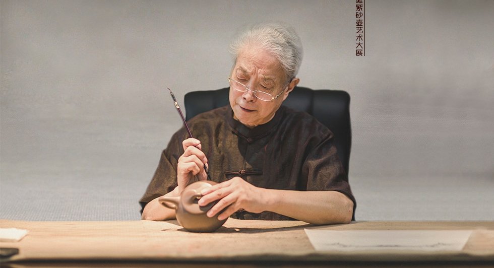 中国工艺美术大师李昌鸿 婉莲 拼紫泥520cc