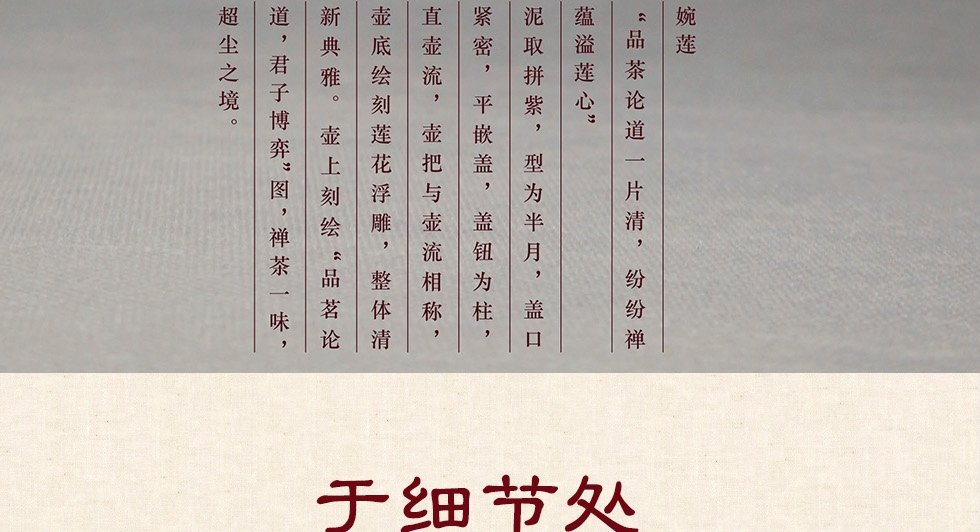 中国工艺美术大师李昌鸿 婉莲 拼紫泥520cc