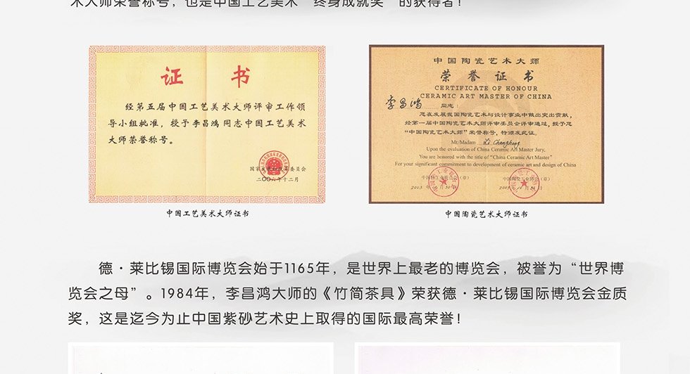 中国工艺美术大师李昌鸿 高和合壶 拼紫泥500cc