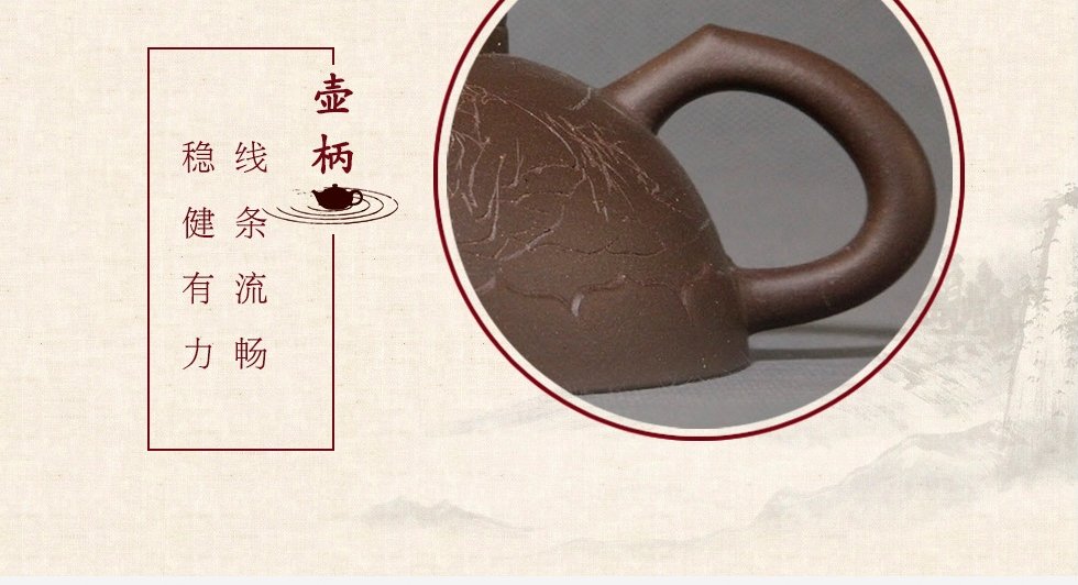 中国工艺美术大师李昌鸿 婉莲 拼紫泥520cc