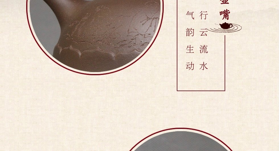 中国工艺美术大师李昌鸿 婉莲 拼紫泥520cc