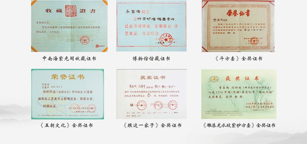 中国工艺美术大师李昌鸿 高和合壶 拼紫泥500cc