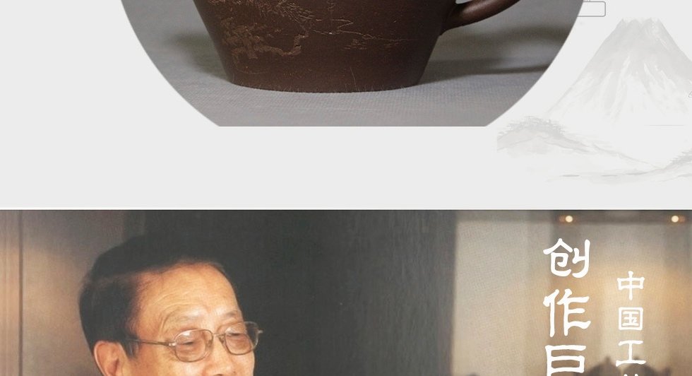 中国工艺美术大师李昌鸿 高和合壶 拼紫泥500cc