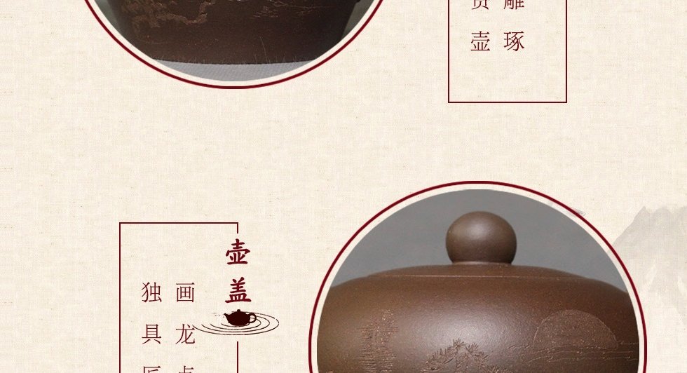 中国工艺美术大师李昌鸿 高和合壶 拼紫泥500cc