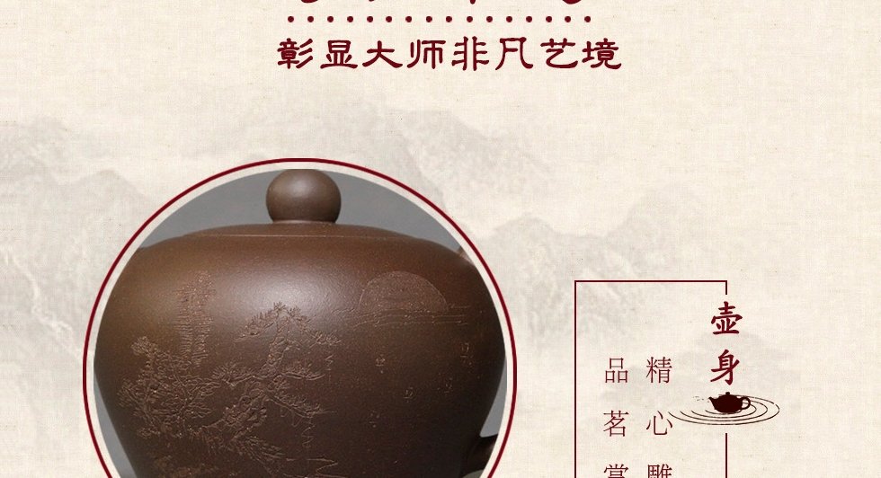 中国工艺美术大师李昌鸿 高和合壶 拼紫泥500cc