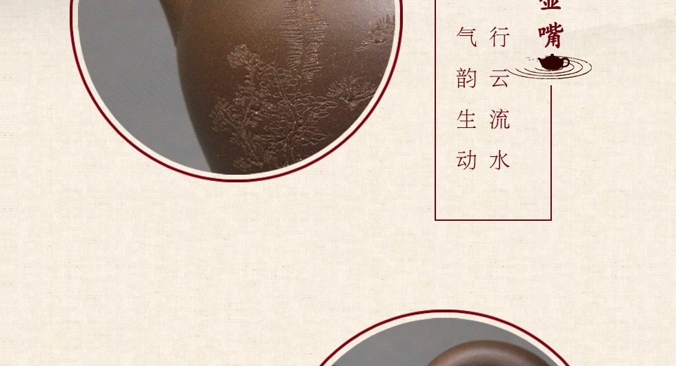 中国工艺美术大师李昌鸿 高和合壶 拼紫泥500cc