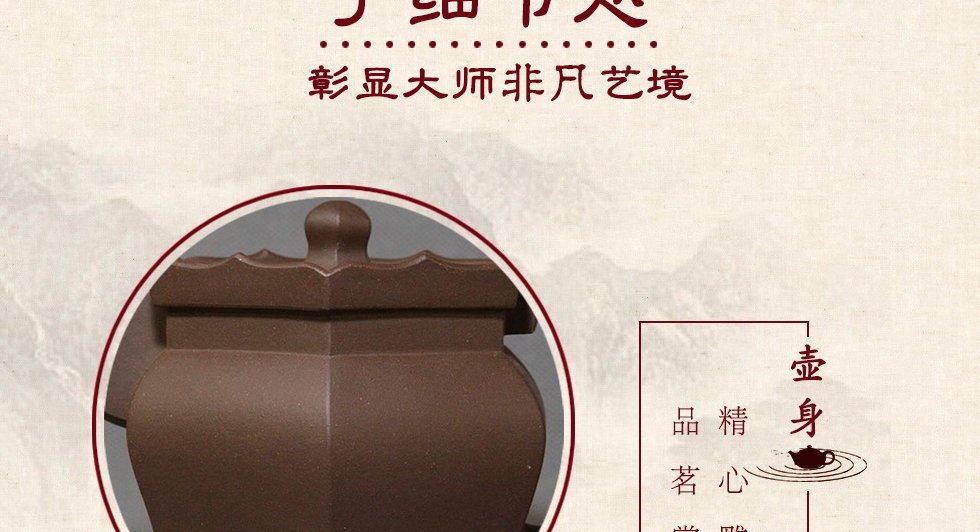 中国工艺美术大师李昌鸿 僧帽壶 拼紫泥400cc
