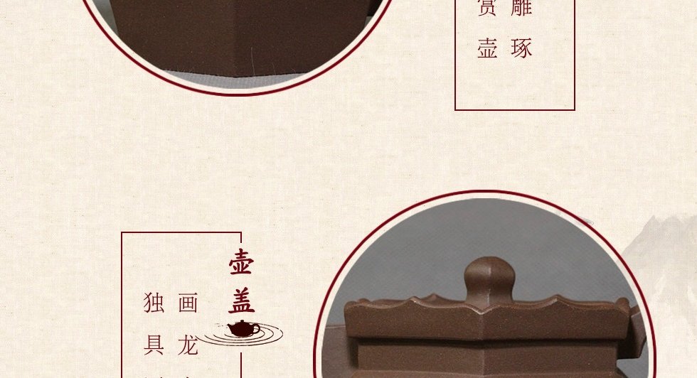 中国工艺美术大师李昌鸿 僧帽壶 拼紫泥400cc