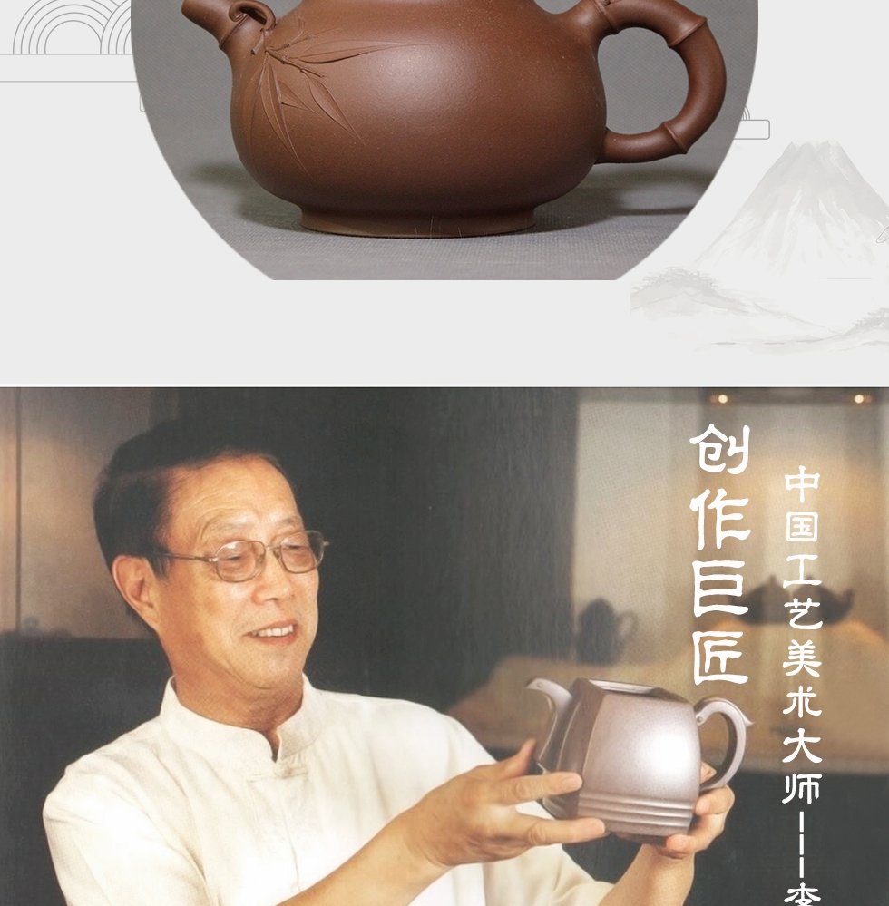 中国工艺美术大师李昌鸿  竹福紫砂壶  底槽清580cc