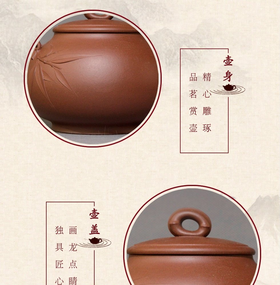 中国工艺美术大师李昌鸿  竹福紫砂壶  底槽清580cc