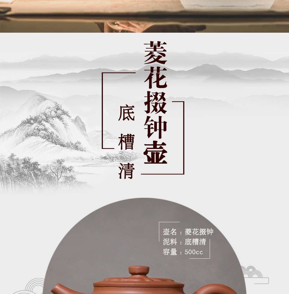 Li Changhong, master of Chinese arts and crafts, purple sand pot with water chestnut and bells, bottom tank clear 500cc 中国工艺美术大师李昌鸿 菱花掇钟紫砂壶 底槽清500cc