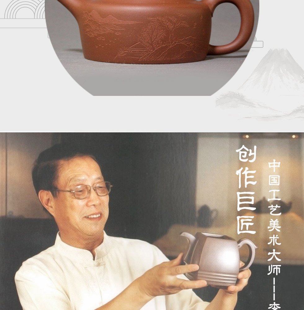 Li Changhong, master of Chinese arts and crafts, purple sand pot with water chestnut and bells, bottom tank clear 500cc 中国工艺美术大师李昌鸿 菱花掇钟紫砂壶 底槽清500cc