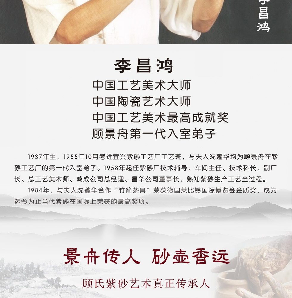 Li Changhong, master of Chinese arts and crafts, purple sand pot with water chestnut and bells, bottom tank clear 500cc 中国工艺美术大师李昌鸿 菱花掇钟紫砂壶 底槽清500cc