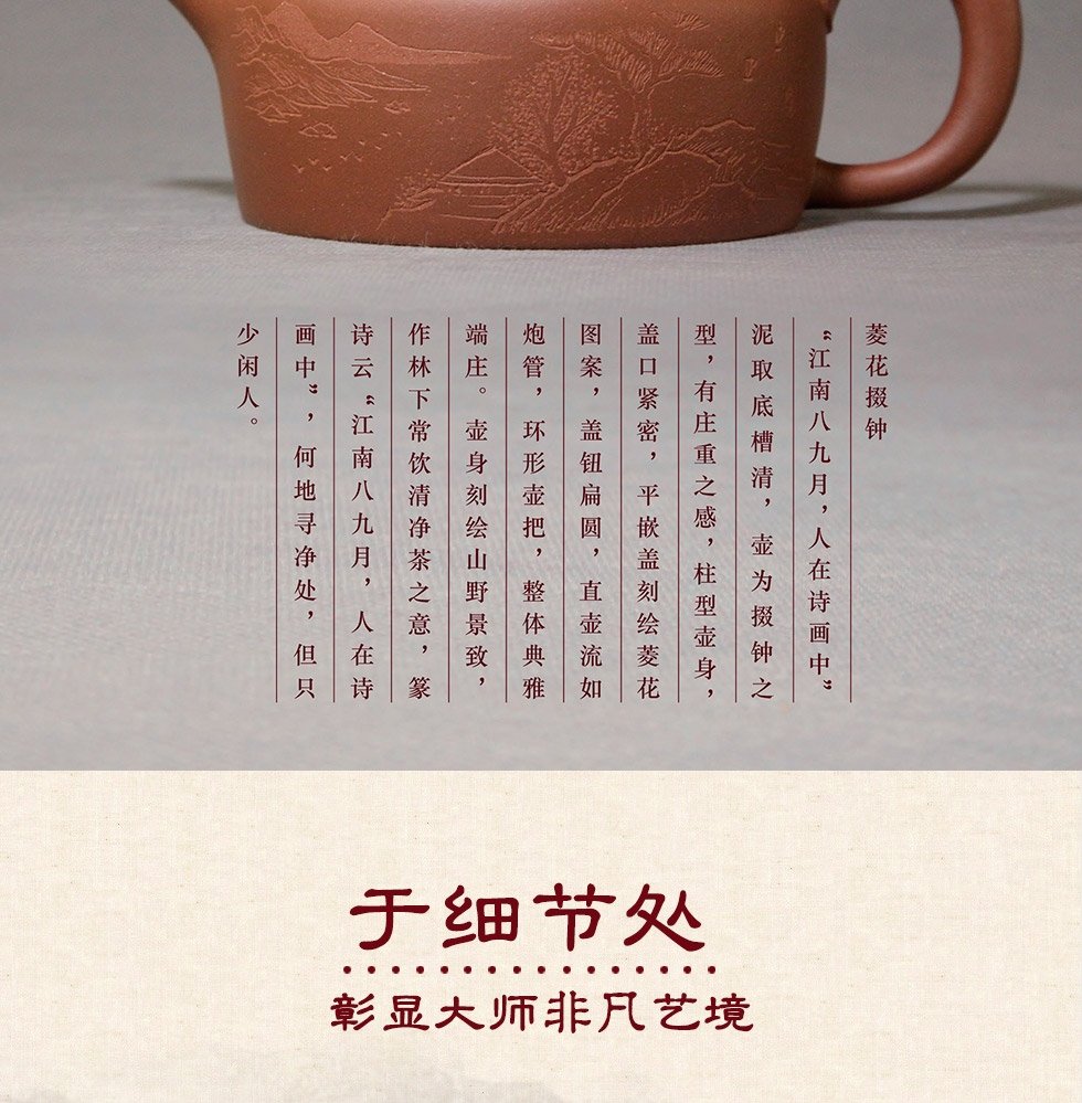 Li Changhong, master of Chinese arts and crafts, purple sand pot with water chestnut and bells, bottom tank clear 500cc 中国工艺美术大师李昌鸿 菱花掇钟紫砂壶 底槽清500cc