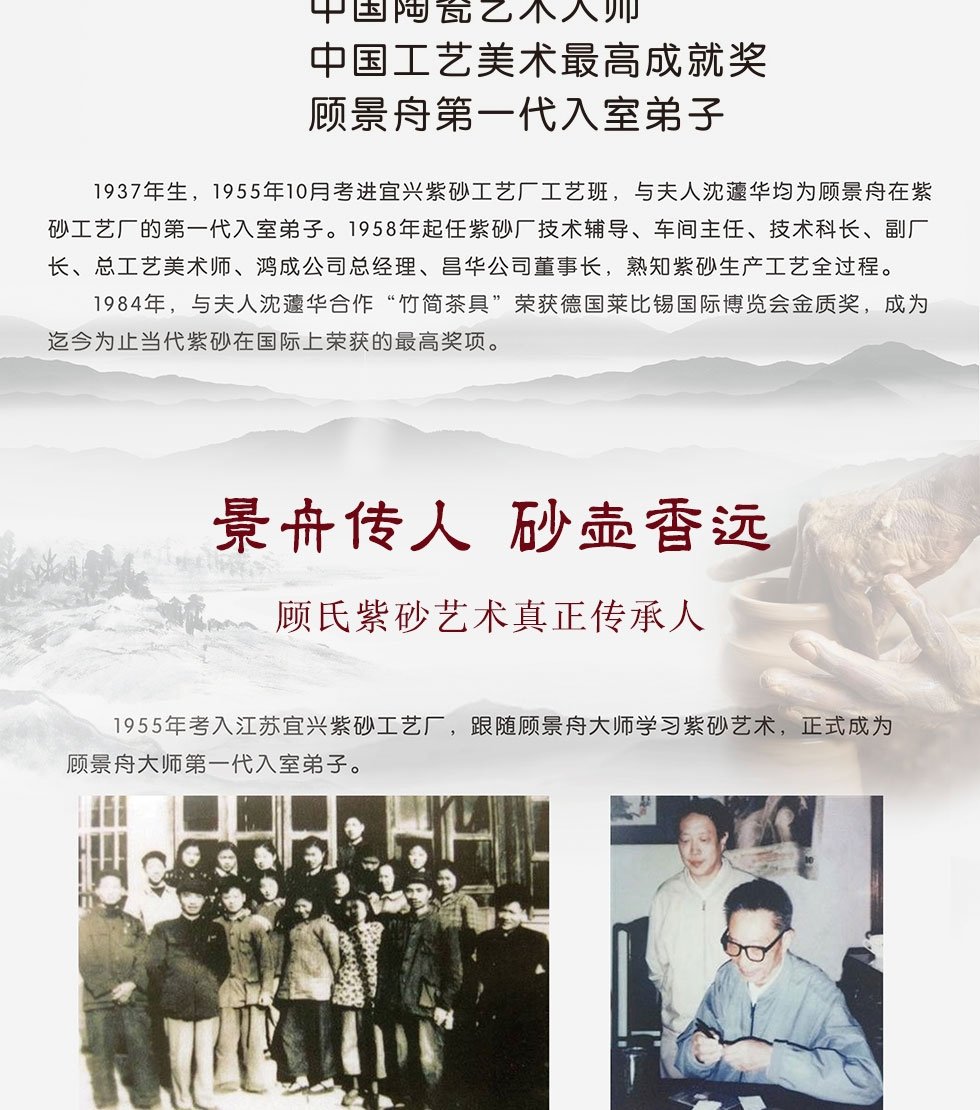中国工艺美术大师李昌鸿  高竹紫砂壶 底槽清600cc